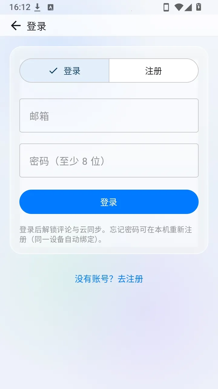 �����Ķ�2026���°汾v0.16.0 �ֻ���