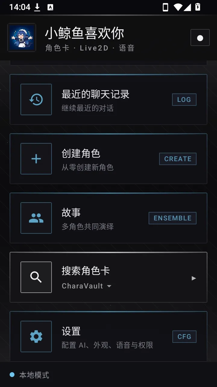 С����ϲ�������������ֻ���v0.5.1 ��׿��