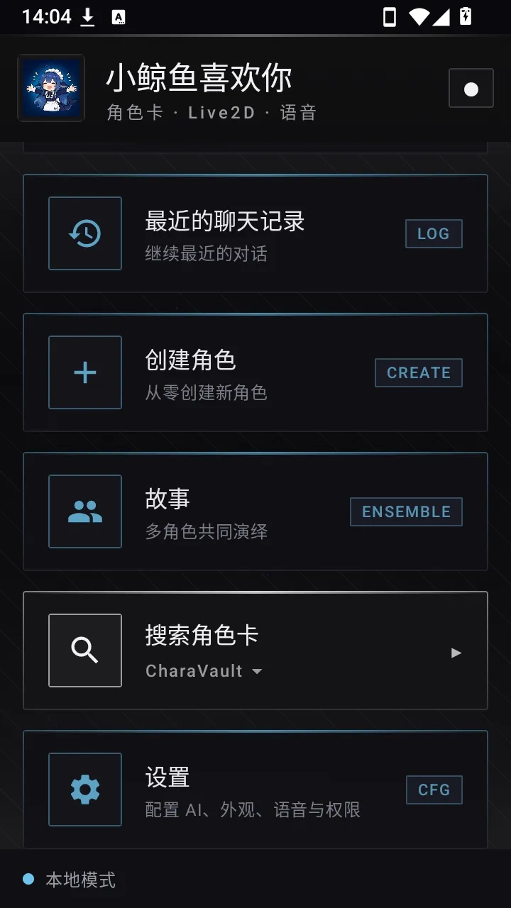 С����ϲ�������������ֻ���v0.5.1 ��׿��