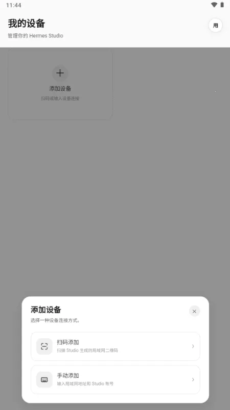 HStudio(���ܲٿع���)v9.2.0 ��׿��
