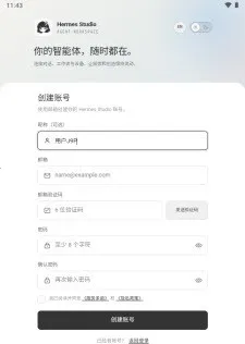 HStudio(���ܲٿع���)v9.2.0 ��׿��