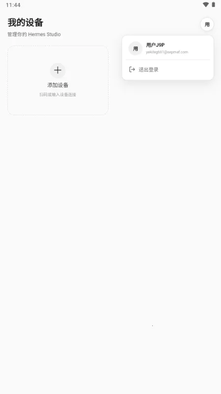 HStudio(���ܲٿع���)v9.2.0 ��׿��