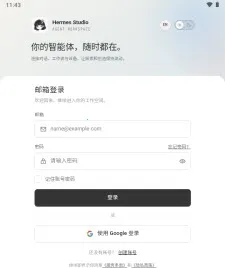 HStudio(智能操控工具) HStudio(智能操控工具)