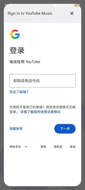 Koda软件最新手机版 Koda软件最新手机版