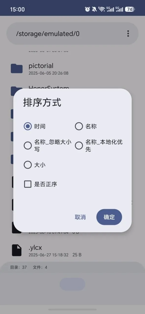 RT������(�ļ���������)v1.30.04.03_test ��׿��