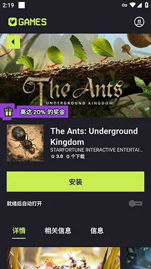 Aptoide Games(游戏资源平台) Aptoide Games(游戏资源平台)