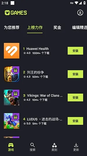 Aptoide Games(��Ϸ��Դƽ̨)v1.21.0 ��׿��