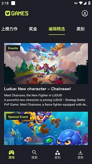 Aptoide Games(��Ϸ��Դƽ̨)v1.21.0 ��׿��