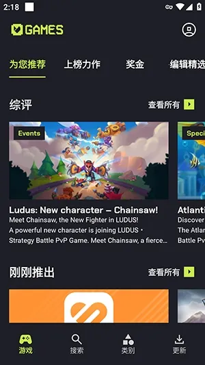 Aptoide Games(��Ϸ��Դƽ̨)v1.21.0 ��׿��