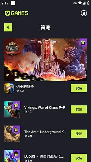 Aptoide Games(��Ϸ��Դƽ̨)v1.21.0 ��׿��