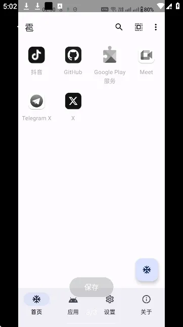 Accounts(�˺Ź�������)v1.5.1 �ֻ���