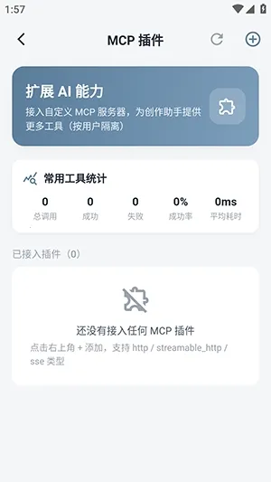 KlrvaiС˵(д����������)v1.1.0 �ֻ���