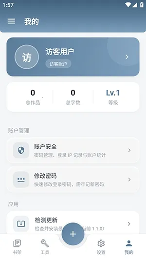 KlrvaiС˵(д����������)v1.1.0 �ֻ���