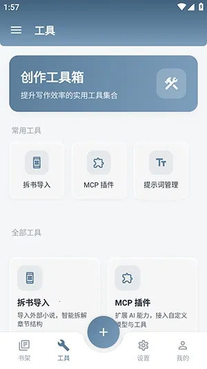 KlrvaiС˵(д����������)v1.1.0 �ֻ���