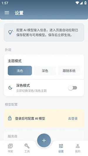 KlrvaiС˵(д����������)v1.1.0 �ֻ���