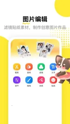���̵�������2026�ٷ����°汾v5.2 ��׿��