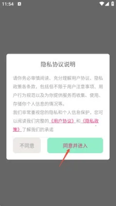 ���̵�������2026�ٷ����°汾