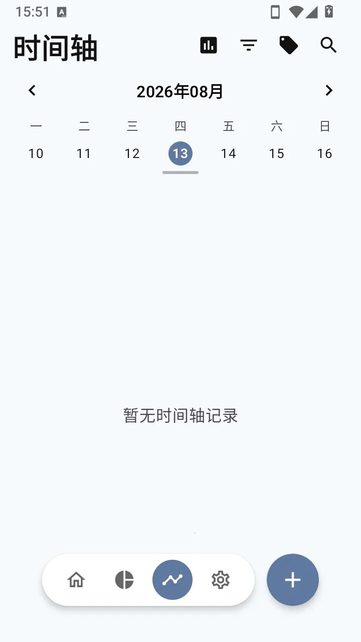 MyThings��Ʒ����2026���°汾v1.0 ��׿��