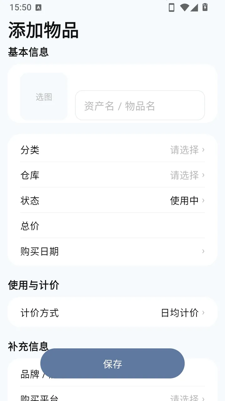 MyThings��Ʒ����2026���°汾v1.0 ��׿��