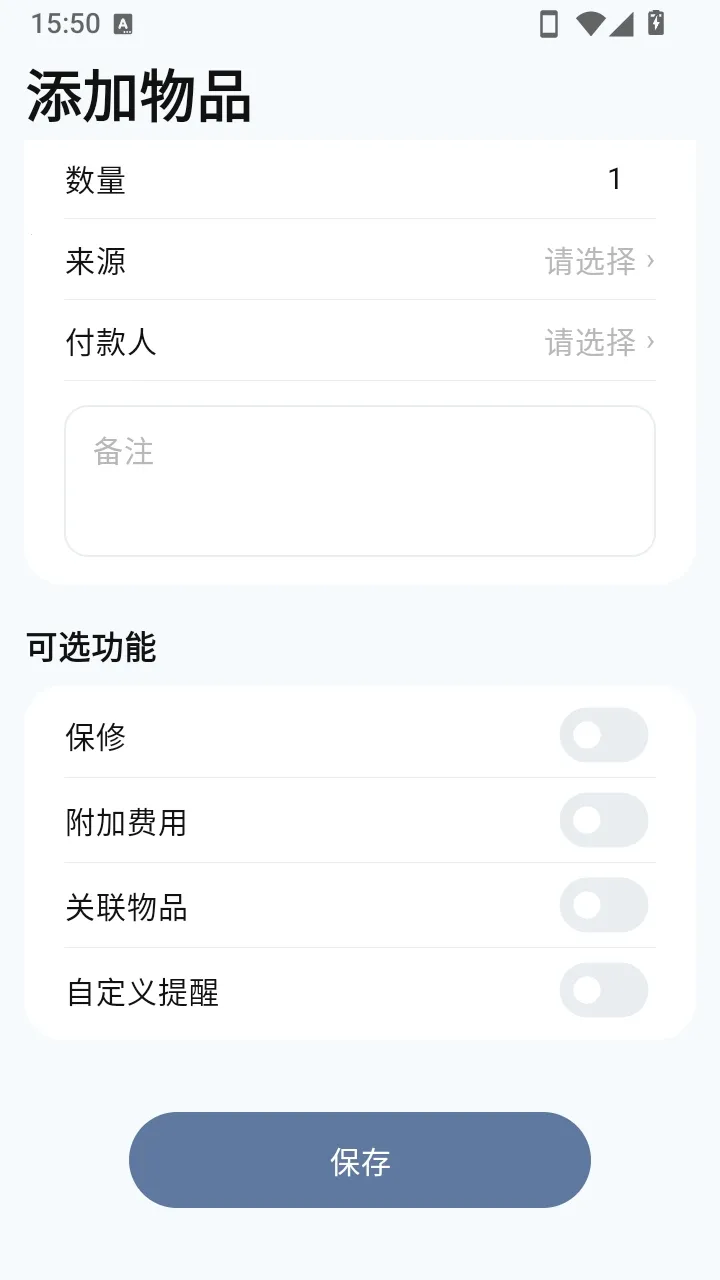 MyThings��Ʒ����2026���°汾v1.0 ��׿��