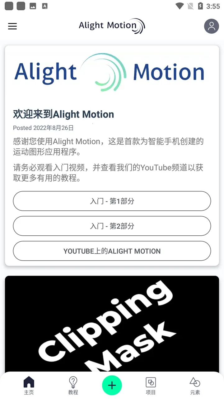 TojiMotion����(��Ƶ�༭APP)