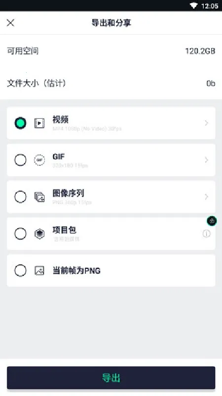 TojiMotion����(��Ƶ�༭APP)v5.0.161.106022 �ֻ���