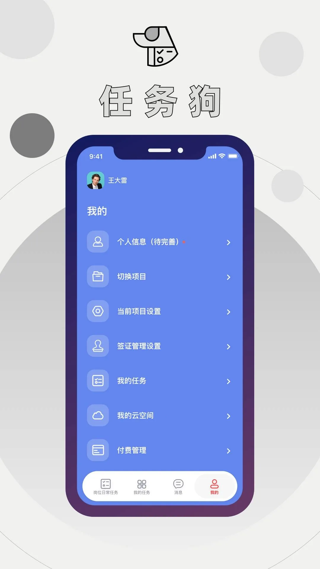 ����(�������APP)v1.1.0 ��׿��