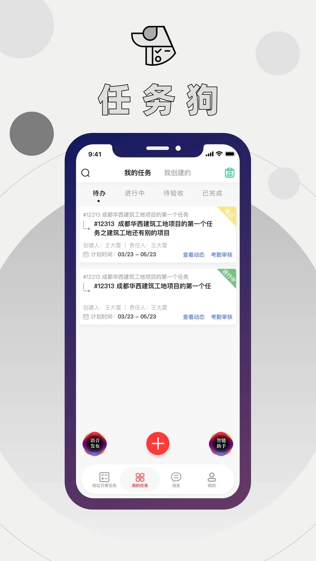 ����(�������APP)v1.1.0 ��׿��