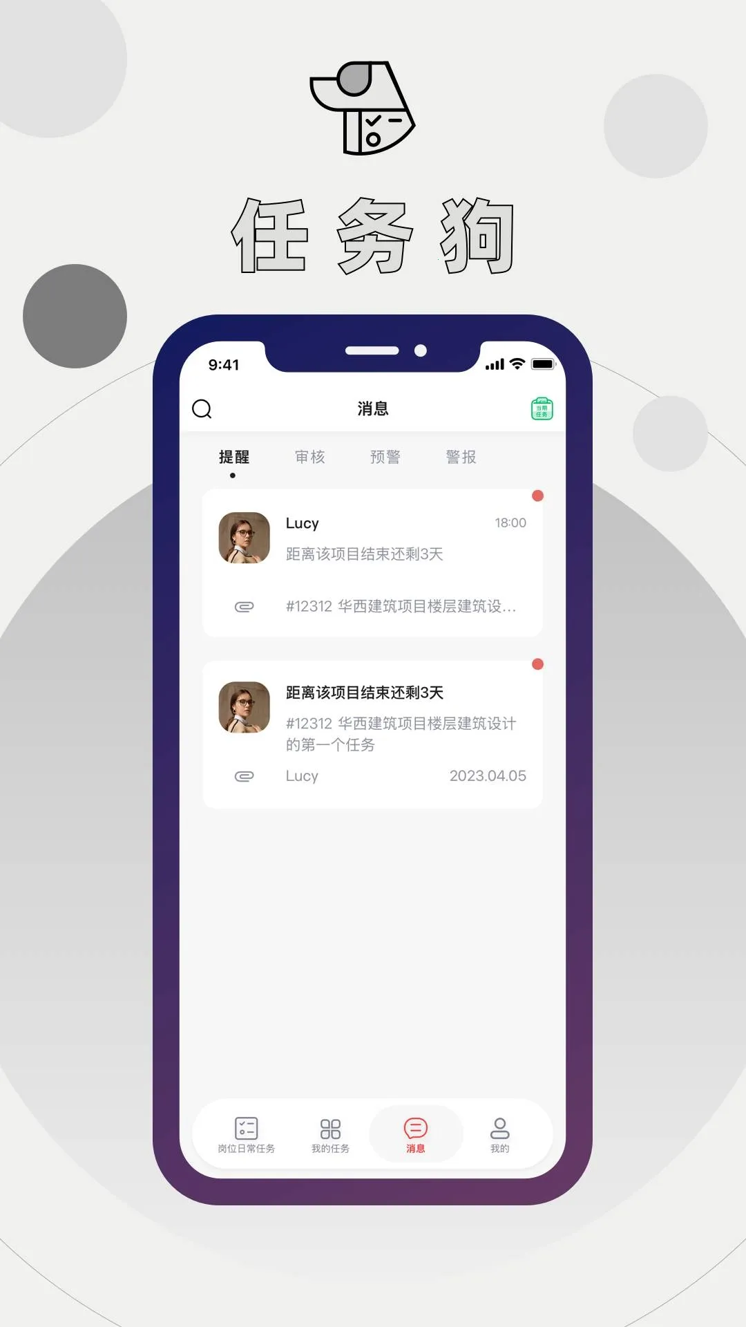 ����(�������APP)v1.1.0 ��׿��