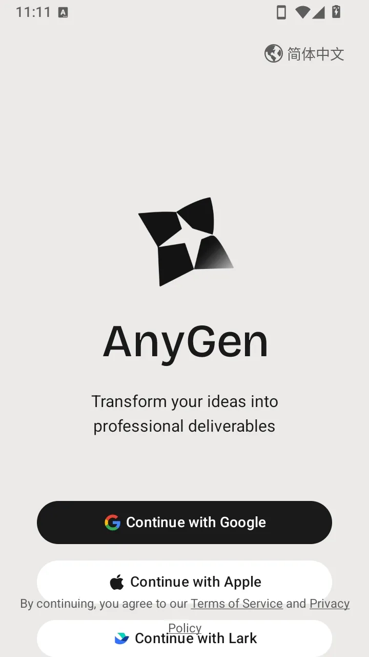 AnyGen(AI�칫����)v0.7.72 ��׿��