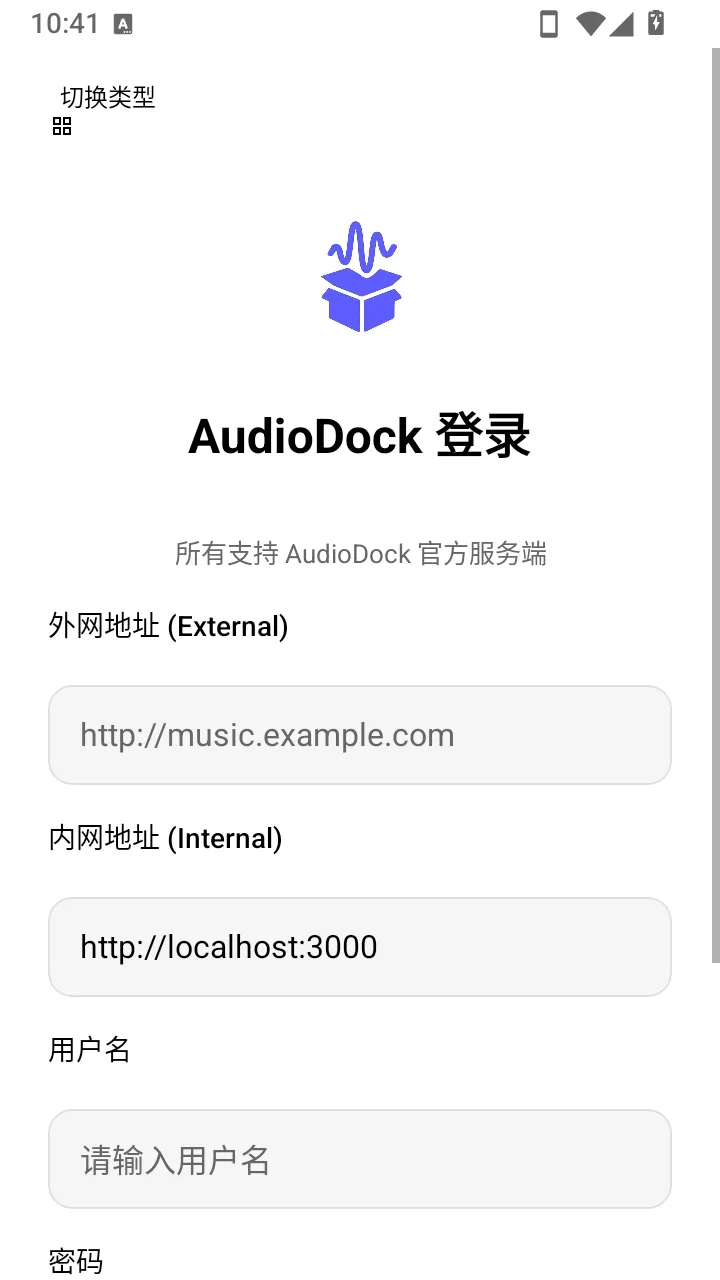 AudioDock���������ֻ���v1.2.0 �ֻ���