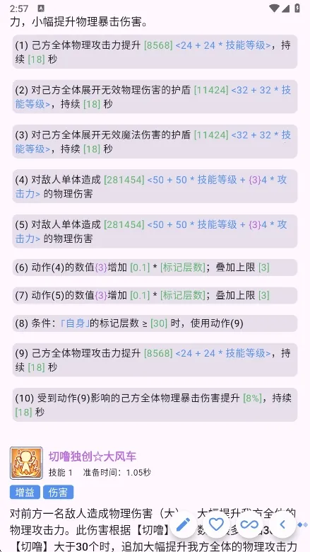 PCR Tool��������2026�ٷ����°汾v4.0.1 �ֻ���
