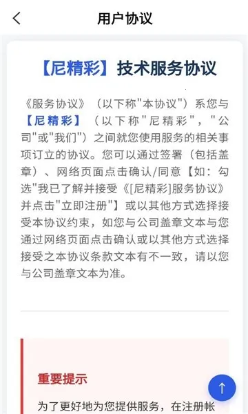 �ᾫ��ɢ���������ֻ���v1.2.0 ��׿��