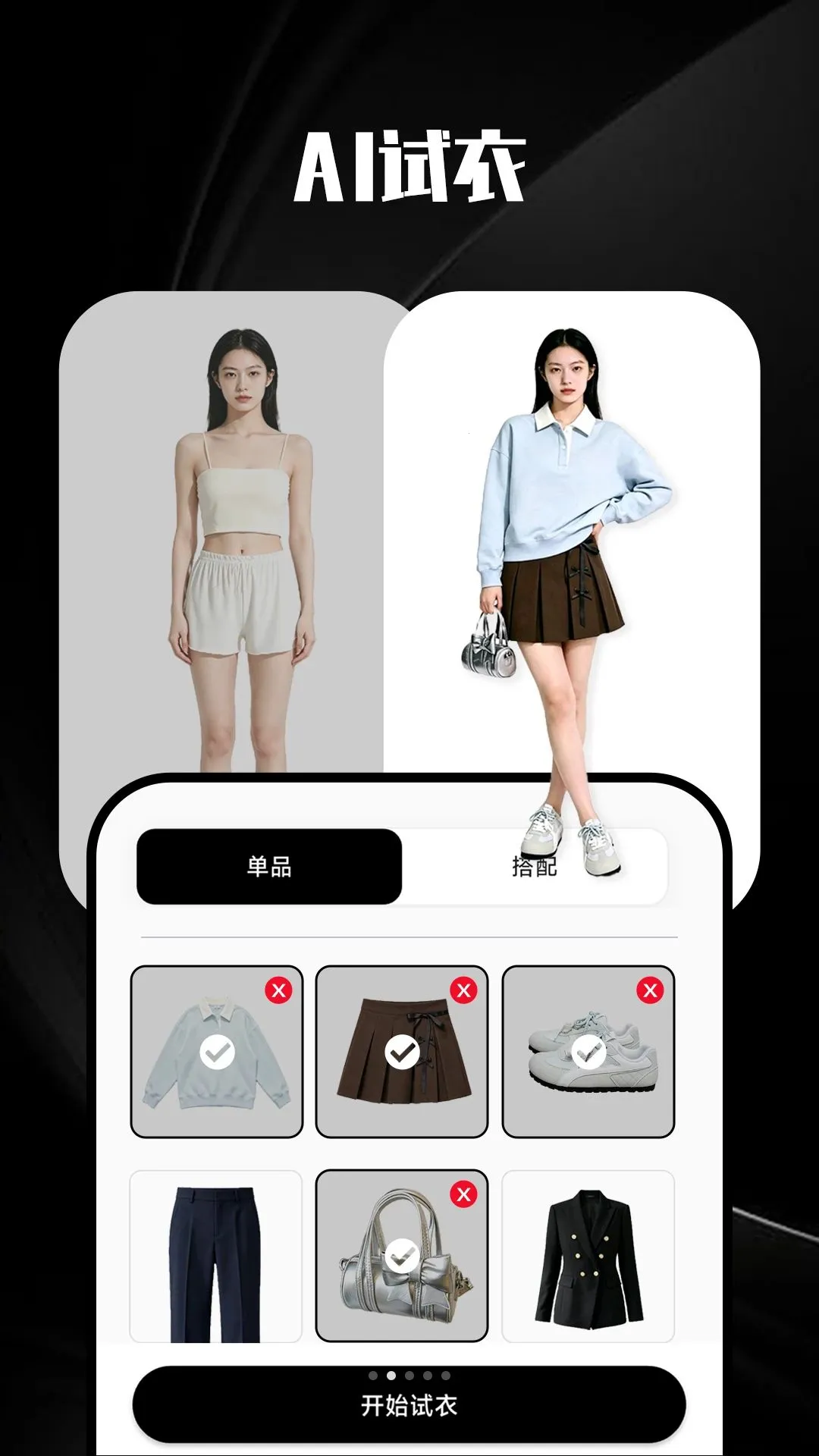 ��AI���´������������ֻ���