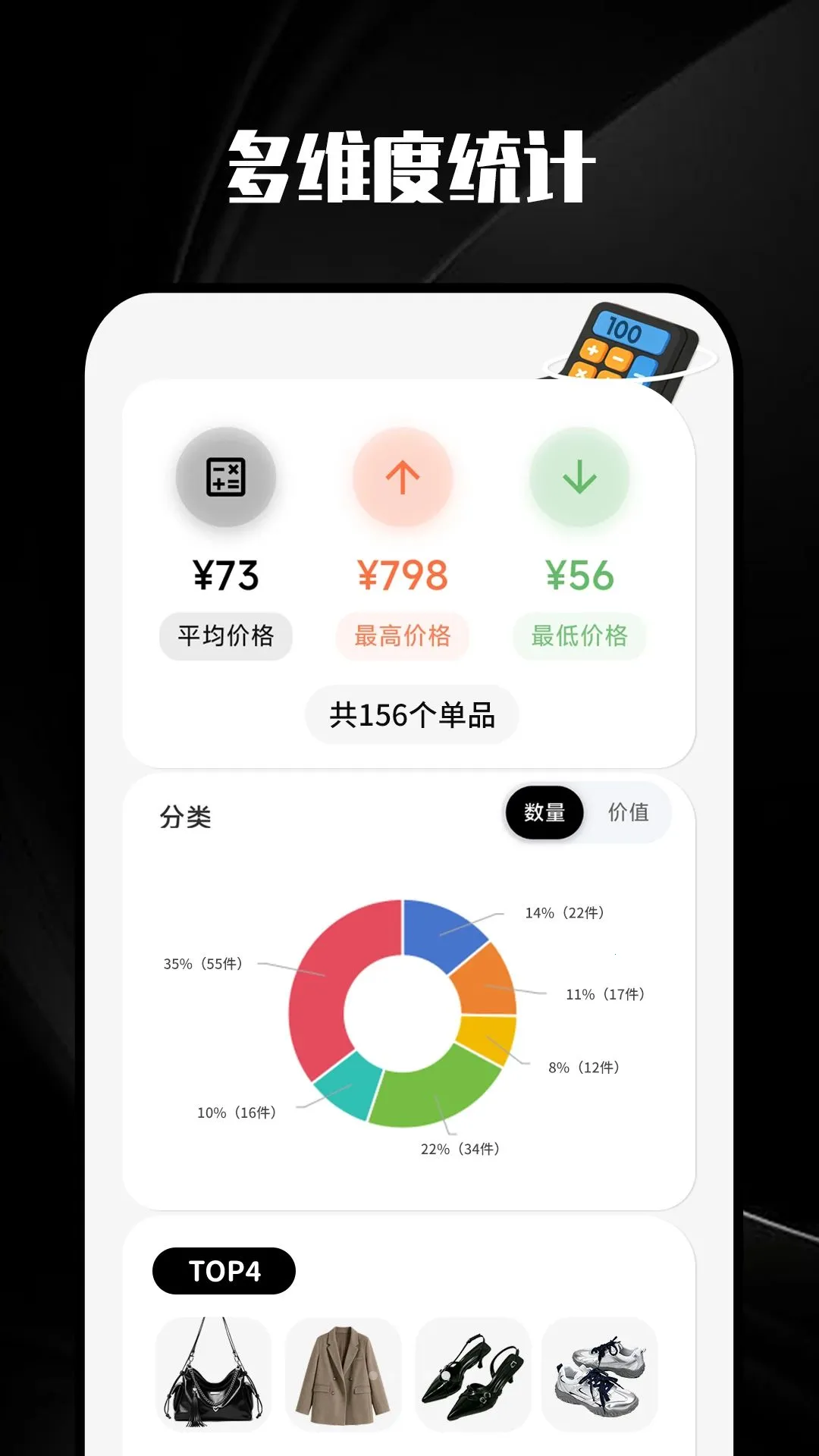 ��AI���´������������ֻ���v4.0.8 ��׿��