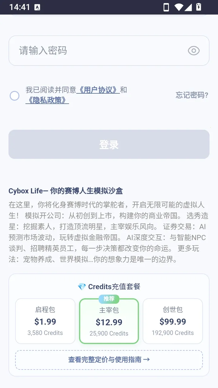 cyboxlife AI����(cyboxlife��Ϸ)v1.0.2 ��׿��