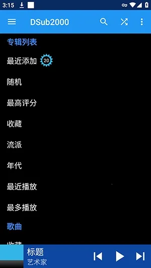 DSub2000���������ֻ���v5.7.4 �ֻ���
