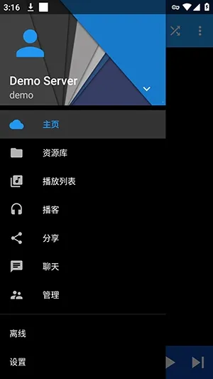 DSub2000���������ֻ���v5.7.4 �ֻ���