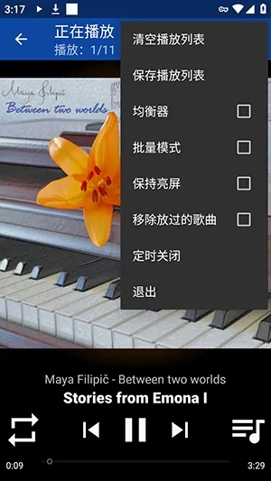 DSub2000软件最新手机版 DSub2000软件最新手机版