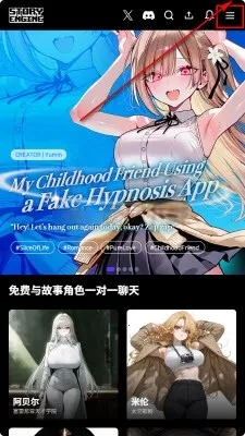 STORY ENGINE�������������ֻ���v1.0.1 �ֻ���