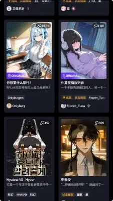 STORY ENGINE�������������ֻ���v1.0.1 �ֻ���