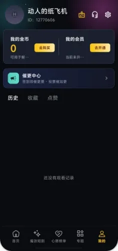 黄果短剧(短剧创作平台) 黄果短剧(短剧创作平台)