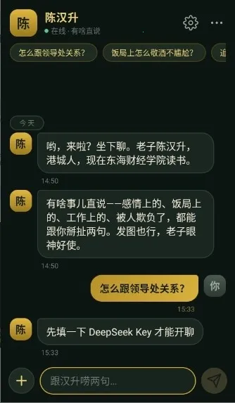 �º���ai�����������ֻ���v2.1.2 �ֻ���