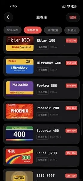FilmMeter2026���°汾v1.0.1 ��׿��