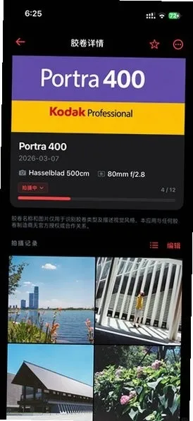 FilmMeter2026���°汾v1.0.1 ��׿��
