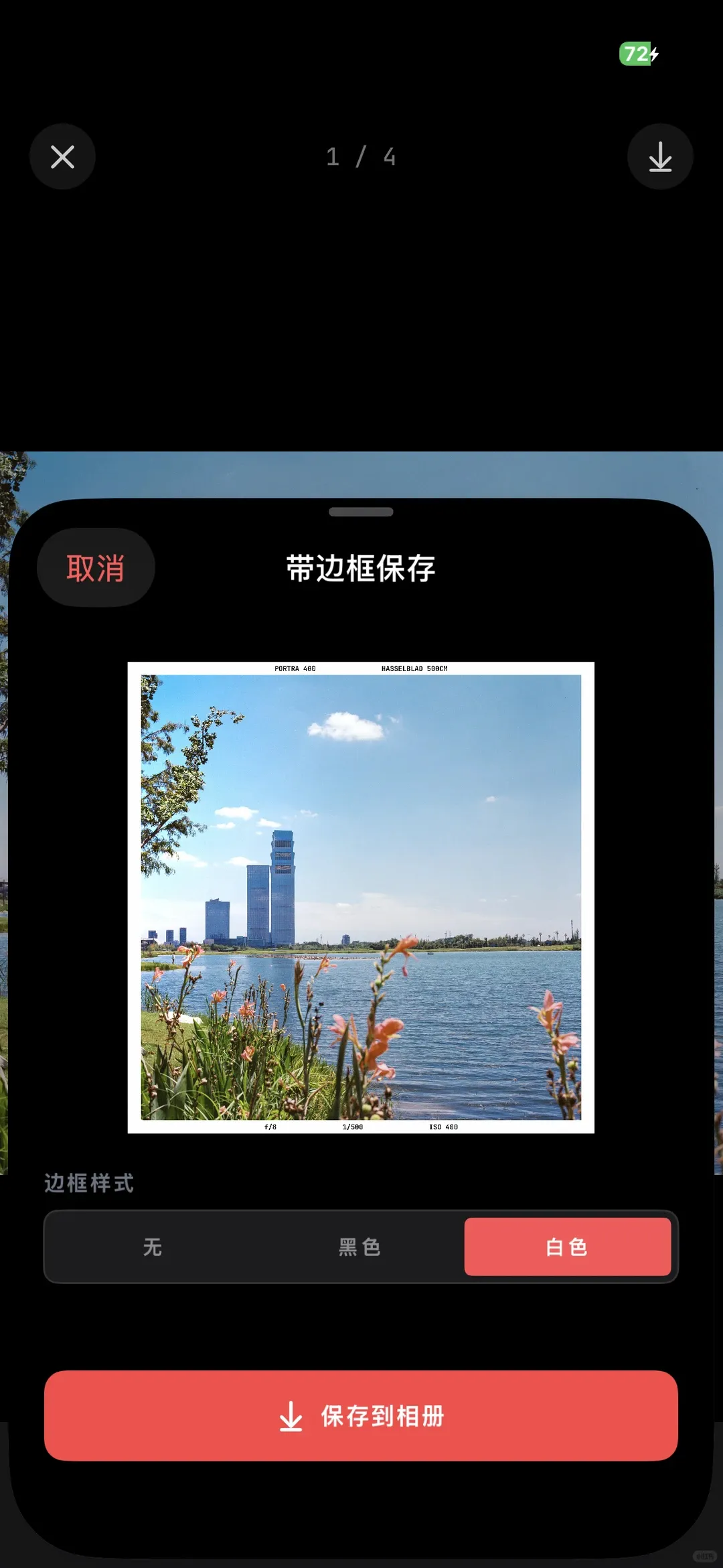FilmMeter2026���°汾