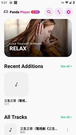 Panda Music Player(������Ƶ������)v2.5 �ֻ���