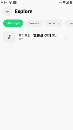 Panda Music Player(������Ƶ������)v2.5 �ֻ���
