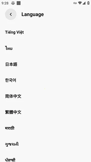 Panda Music Player(本地音频播放器) Panda Music Player(本地音频播放器)