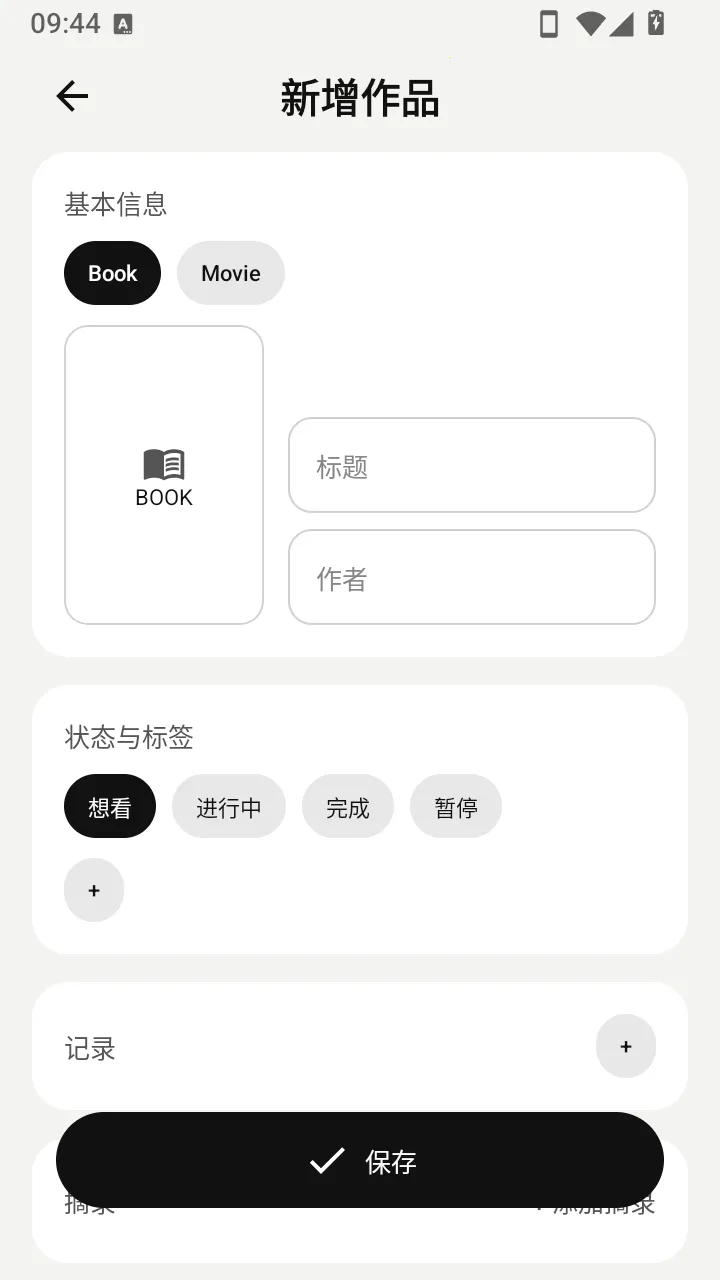 MyLibrary(��Ʒ���ֻ�����)v1.1.0 ��׿��